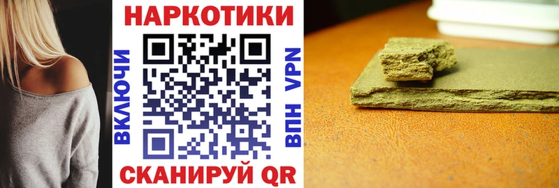 Купить закладку Котово Марихуана  МЕФ  КОКАИН  Alpha PVP  Гашиш 