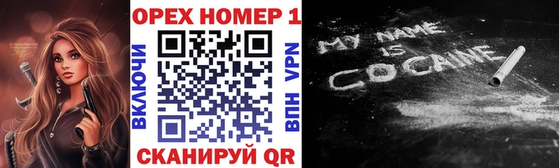 mega как войти  Котово  Cocaine Колумбийский 