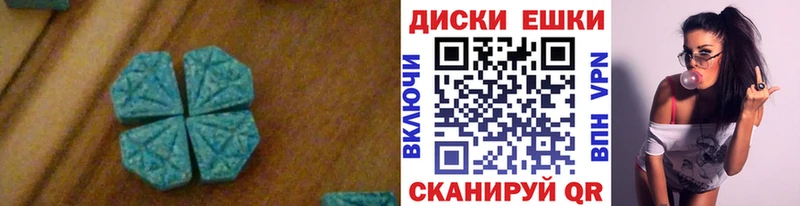 сколько стоит Котово Экстази 280 MDMA