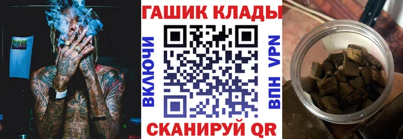 ГАШИШ гарик  купить   Котово 