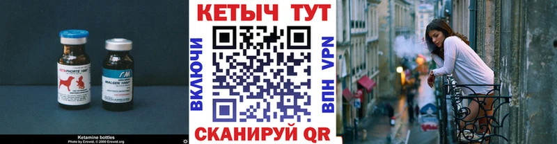 это состав  Котово  КЕТАМИН VHQ  ОМГ ОМГ ONION 