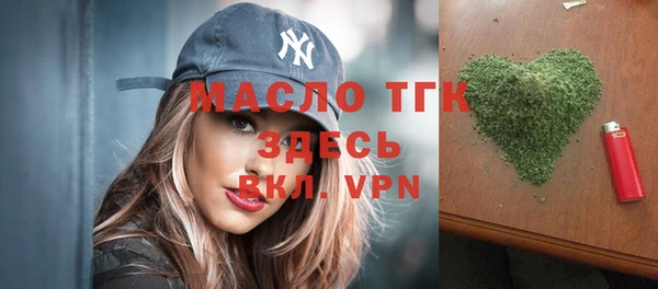 тгк Алексеевка