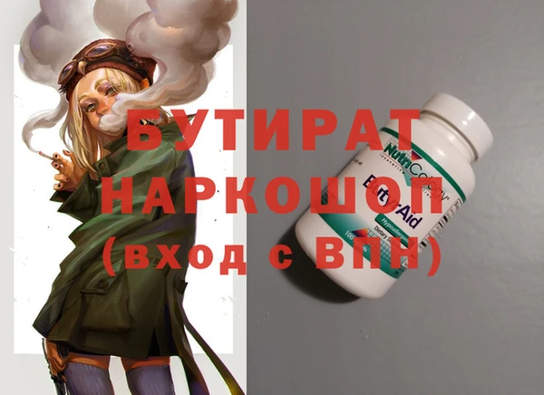 меф Абаза