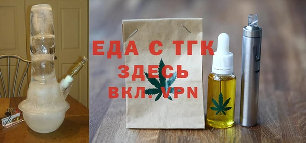 тгк Алексеевка