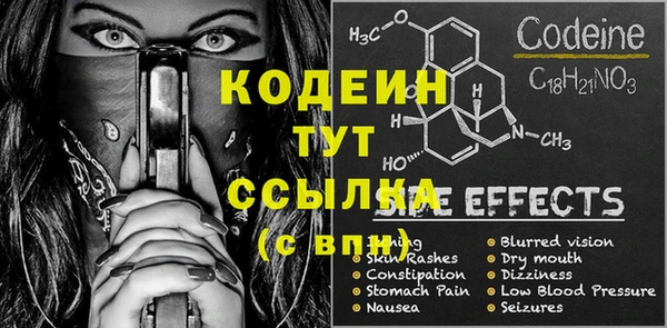 альфа пвп VHQ Абинск