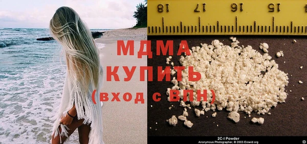 MDMA Алзамай