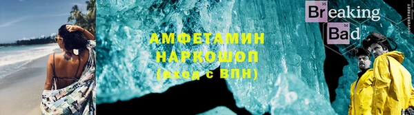 ECSTASY Абдулино