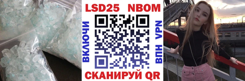 Лсд 25 экстази ecstasy Котово