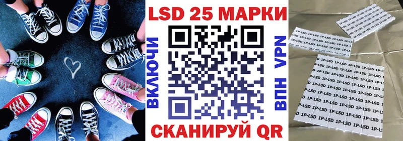 закладка  Котово  Наркотические марки 1,8мг 