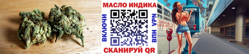 Дистиллят ТГК жижа  Котово 