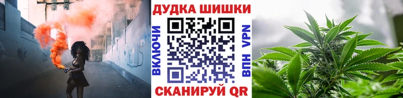 kraken рабочий сайт  Котово  Канабис AK-47  купить наркотики сайты 